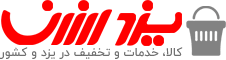 تور کویر یزد VIP | تورهای یک روزه و نیم روزه کویر یزد (آفرود سواری - شتر سواری - موتور چهار چرخ ATV - رصد ستارگان)